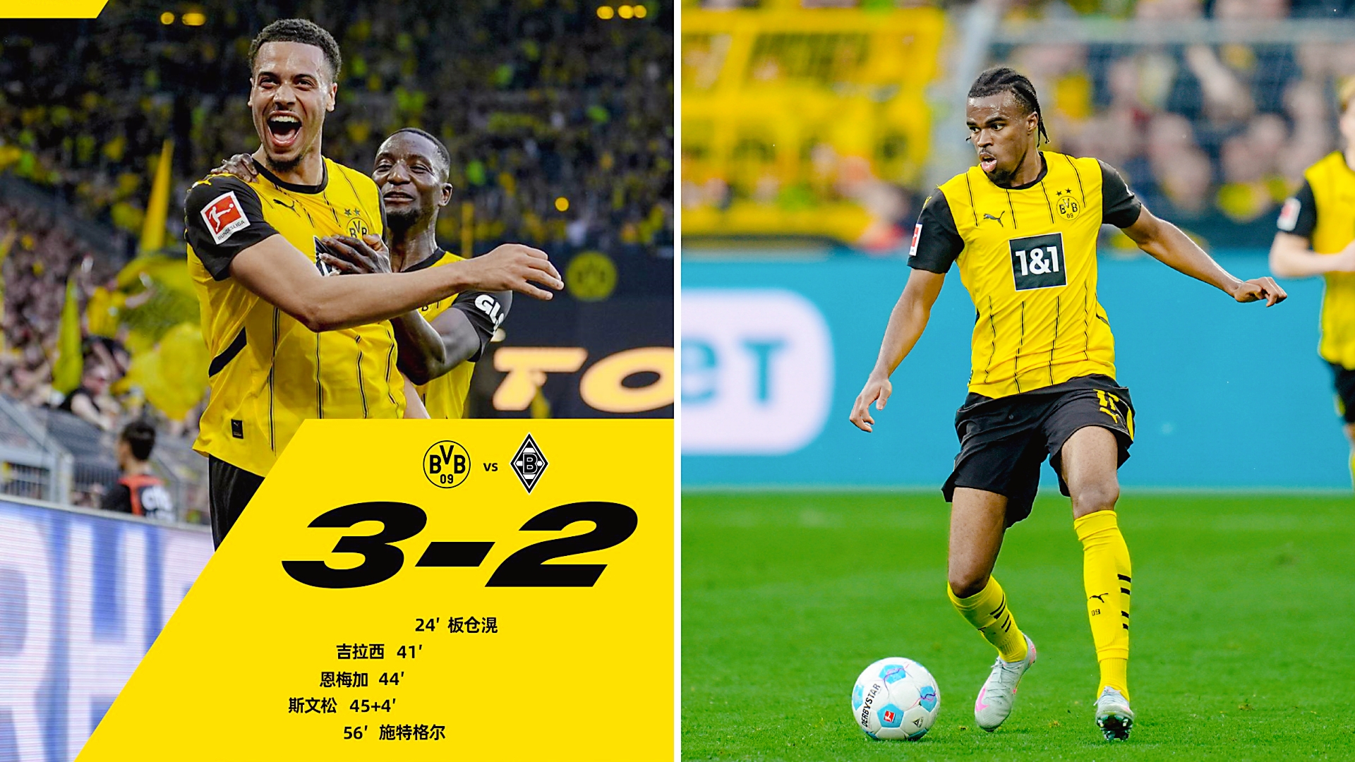 赛后体能课后,多特蒙德内部沟通备战法甲,赛场秩序良好,训练强度明显提升的简单介绍 赛后体能课后,多特蒙德内部沟通备战法甲,赛场秩序良好,训练强度明显提升的简单介绍